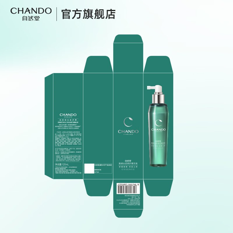自然堂(CHANDO)头皮护理敏感头皮修护精华液120mL高清大图