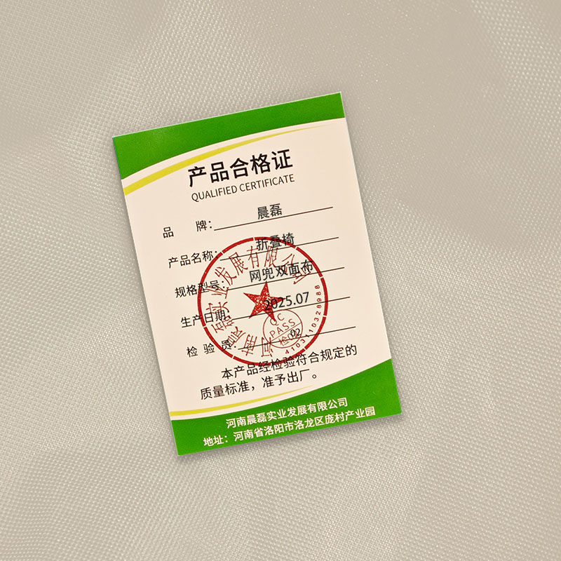 晨磊折叠椅网兜双面布把高清大图