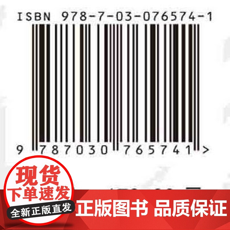 [按需印刷] 云南九大高原湖泊的硅藻高清大图