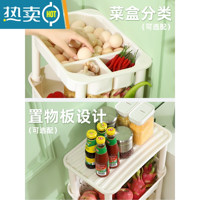 敬平厨房置物架落地多层果蔬菜架子菜篮子小推车菜筐收纳用品家用大全高清大图