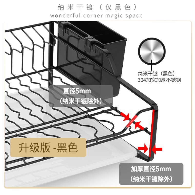 不锈钢厨房单层置物架筷子筒刀具柜子台面放晾插碗碟收纳沥水盘篮收纳层架 三维工匠高清大图