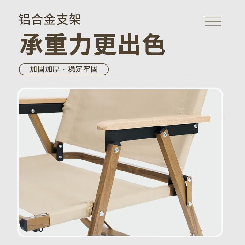 Hodtown 何大屋克米特椅HDW1688高清大图