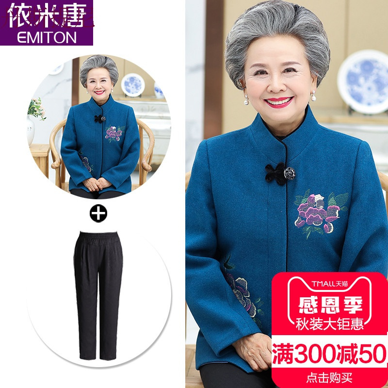 老年人秋装女外套唐装老太太衣服春秋妈妈礼服喜婆婆婚宴装奶奶装