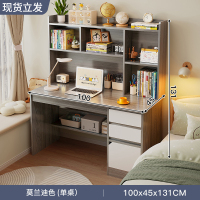 电脑桌书桌学生家用写字桌书柜书架一体桌子卧室电脑桌台式学习桌初中生