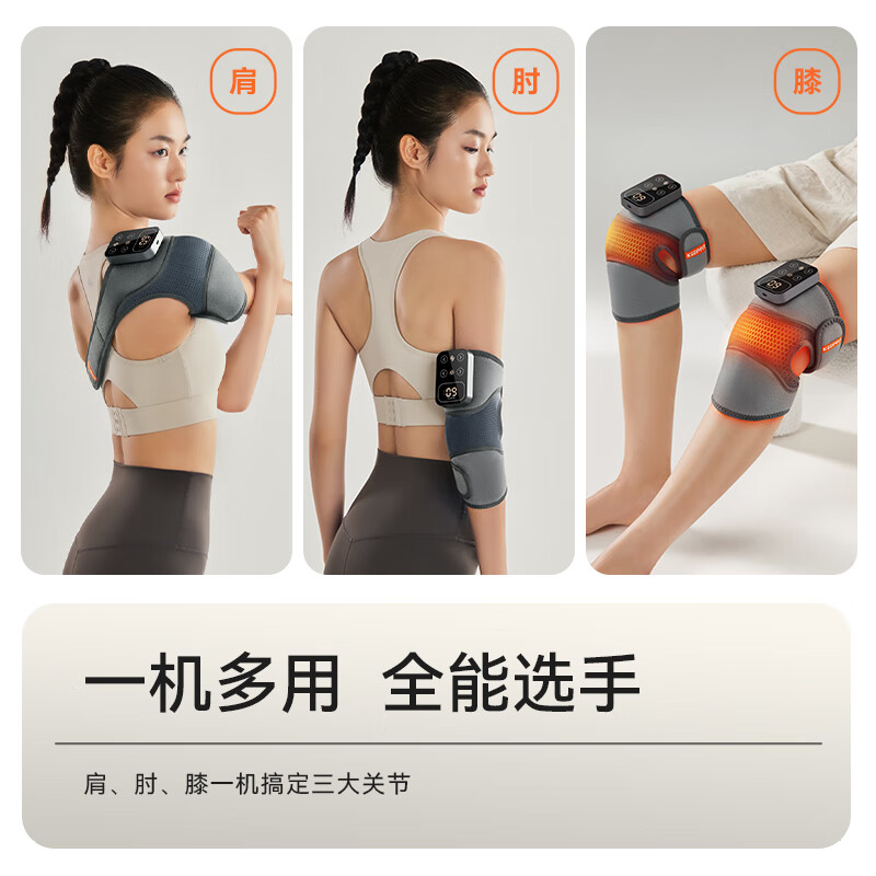 科普菲(keepfit) 智能护膝仪发热保暖膝关节按摩仪 KPF-Knee10高清大图