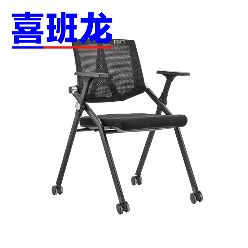 喜班龙 培训椅 滑轮款 把高清大图