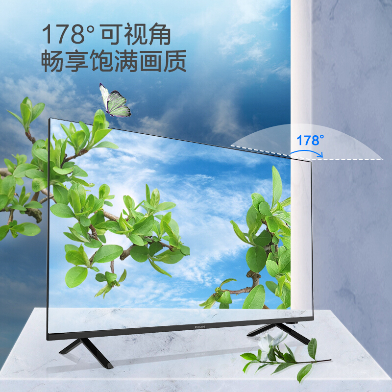 飞利浦 43英寸 全面屏 全高清1080P 43PFF5282 智能 GD