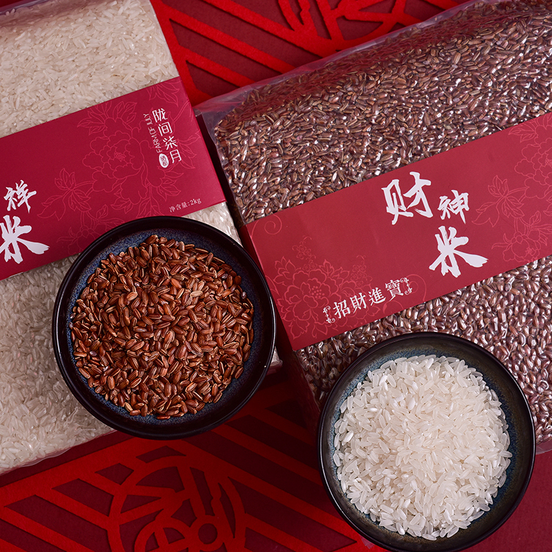 陇间柒月 富硒硒米红米2包组合装 幸福宝禾B款 4kg