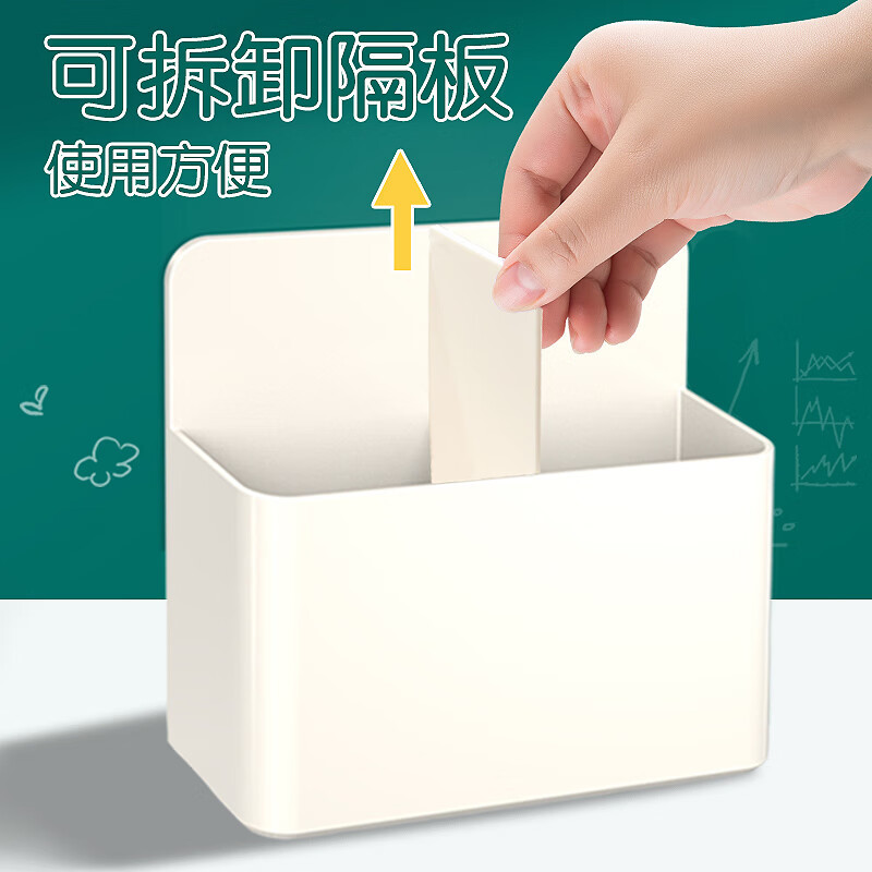 达昭AUCS磁吸笔筒收纳盒 白色 个高清大图