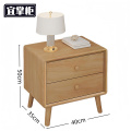 宜掌 柜 床头 柜 床头柜双抽40*35*50cm 个