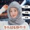 防风套头帽带面罩[简易款] 冬季骑车子防起雾挡风防寒保暖包头帽护耳面罩户外防寒防风套头帽