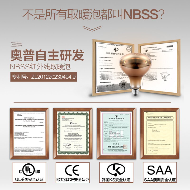 奥普经典灯暖型浴霸取暖换气照明三合一浴霸灯卫生间浴室取暖器 暖光灯灯泡 普通吊顶式 灯暖模块310A