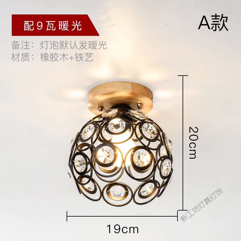 苏宁放心购北欧过道灯LED玄关走廊灯厅入户灯阳台灯创意铁艺灯衣帽间灯具 默认尺寸 A1121-1吸水晶款木盘-木吸顶盘-配9W暖光