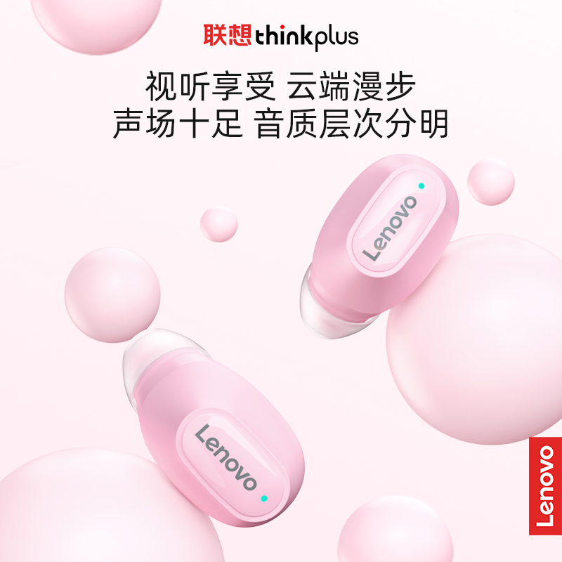 联想XT62入耳式真无线降噪游戏蓝牙耳机低延迟适用华为苹果