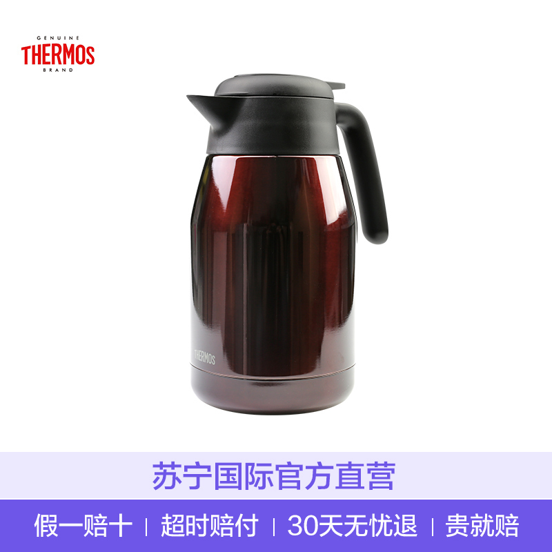 [大容量]膳魔师Thermos不锈钢通用保冷壶保温壶保温杯 THS-1500-CBW 1.5L 咖啡色
