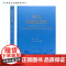 实用热带法医学 热带环境对人体生理及心理的影响 热带特殊条件对法医学实践的影响 主编丛斌 邓建强 人民卫生出版社9787