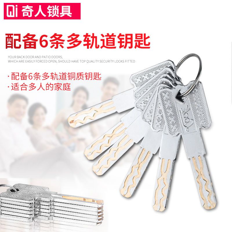 [五把钥匙]月牙款 左开+切边 奇人老式外装门锁家用通用型防盗门锁锁门的锁大门木门铁门锁C级