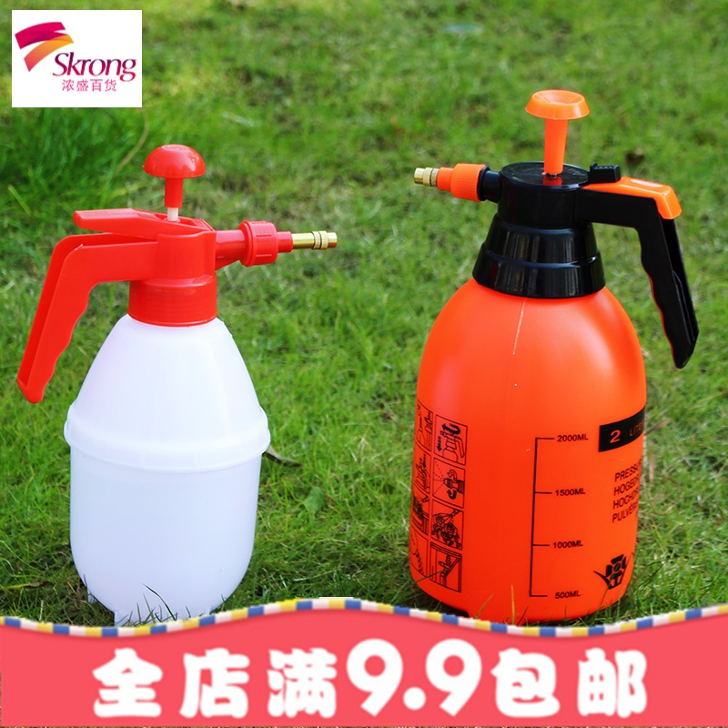 浇花喷壶小喷水壶园艺工具洒水壶气压式喷雾器小型压力浇水喷雾瓶