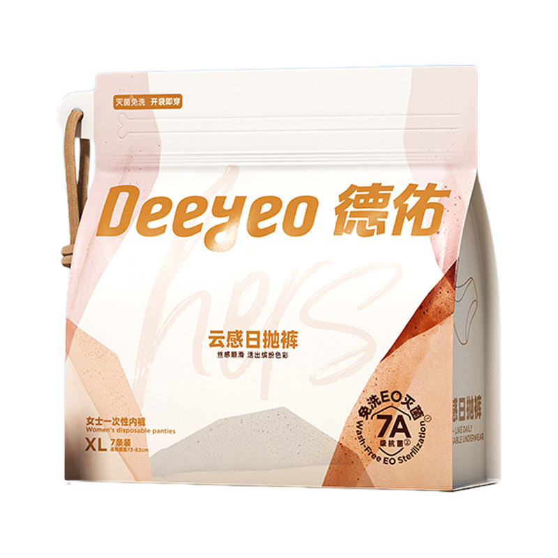 德佑一次性内裤7条*1包XL码轻薄透气日抛2001DYDU054