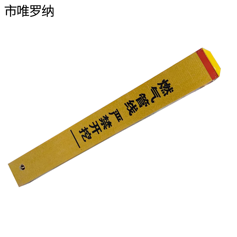 市唯罗纳标桩150*150*500mm根高清大图