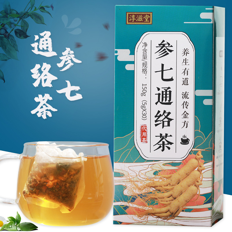 淳滋堂参七通络茶 平卧菊三七昆布葛根人参五宝桑叶组合茶养生茶高清大图