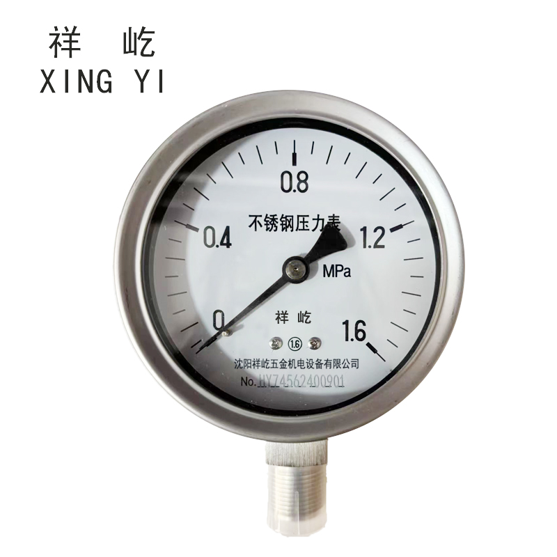祥屹 不锈钢耐温压力表 Y100BF 0-1.6Mpa 块高清大图
