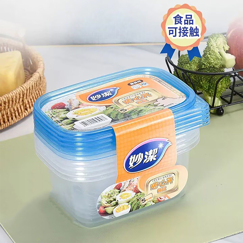 妙洁 随心开餐盒750ml 5套 包高清大图