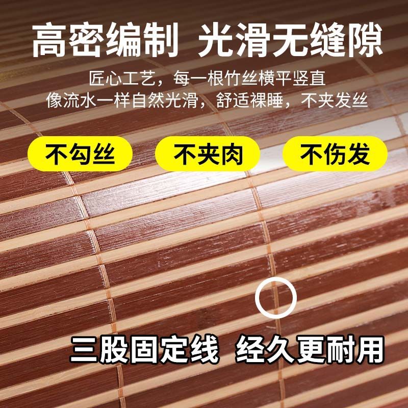 凉席竹席冰丝席学生宿舍单双人床可折叠家用双面席子高清大图