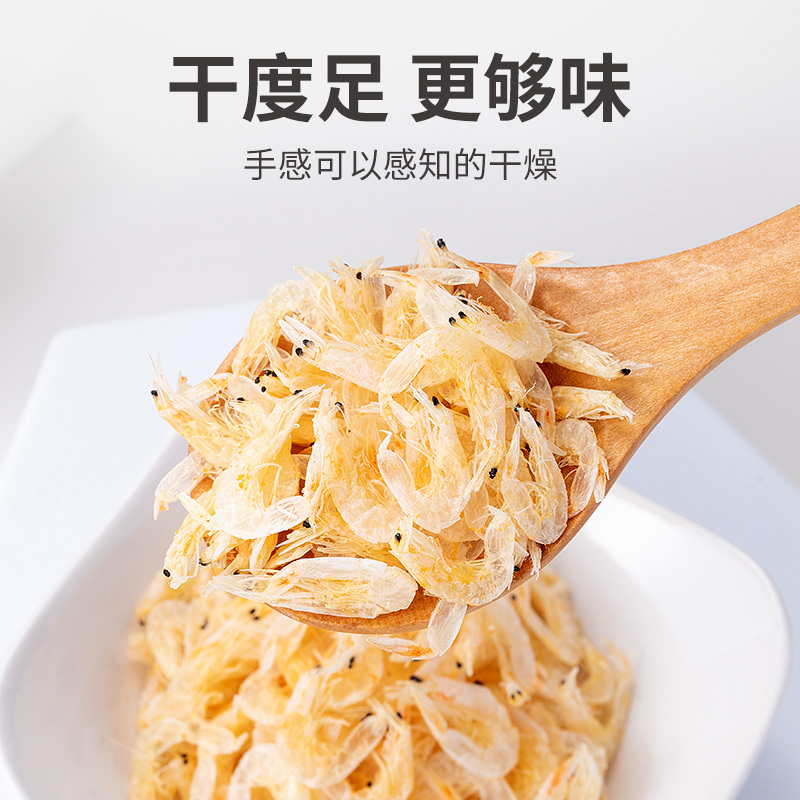 [方家铺子]虾皮70g/瓶装高清大图