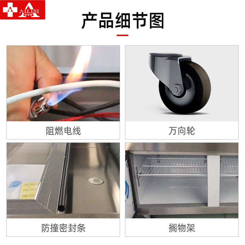 埃利斯冰台柜平台柜 展示柜点菜柜商用饭店烧烤菜品平弧不锈钢双温冷藏冷冻冰台柜工作台铜管1.8米BT-C1.8-D-M