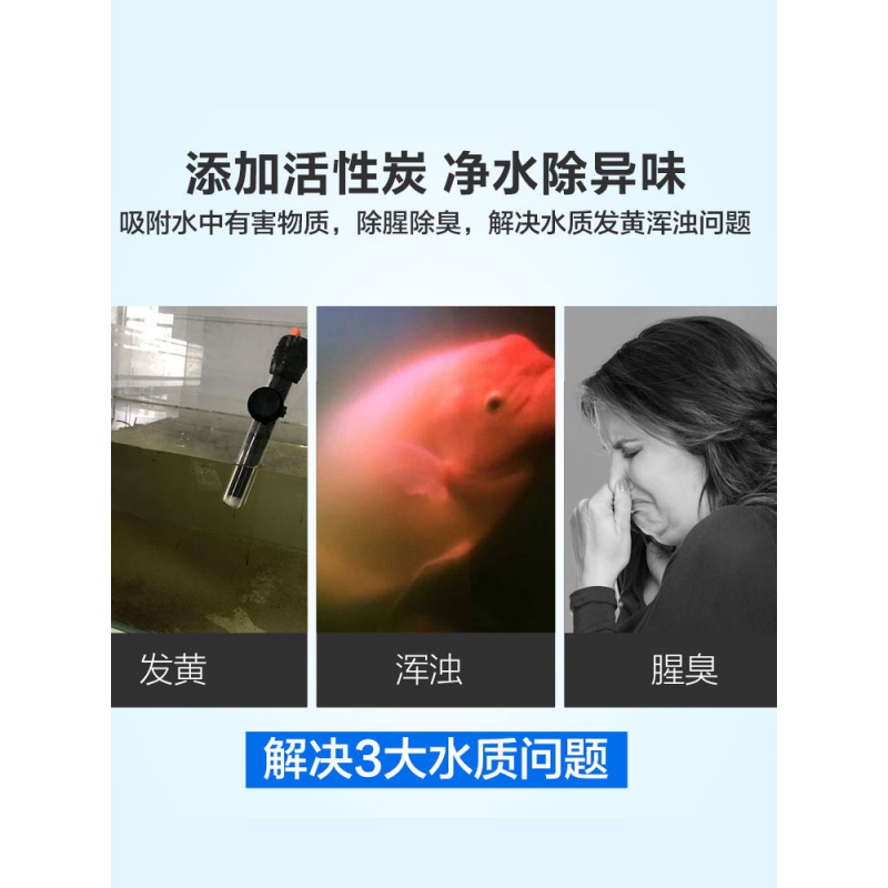 鱼缸过滤棉加厚高密度净化生化棉超净水海绵魔毯 过滤材料高清大图