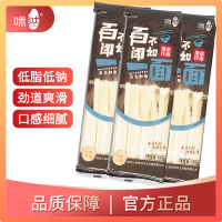 咪然 清水挂面（花色挂面 ）320g 单袋价格