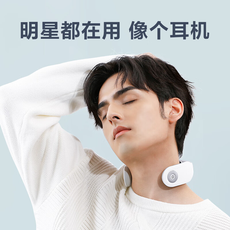 skg4098时尚款 颈椎按摩仪 白色高清大图