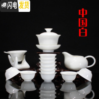三维工匠茶具套装家用功夫茶具套 整套茶具 陶瓷茶道套装茶杯套装泡茶简约 鸟语花香-简装 14件