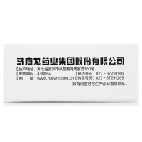 马应龙 马应龙八宝眼膏 5g/盒 清热退赤止痒去翳眼睛红肿痛痒流泪新老包装随机发送