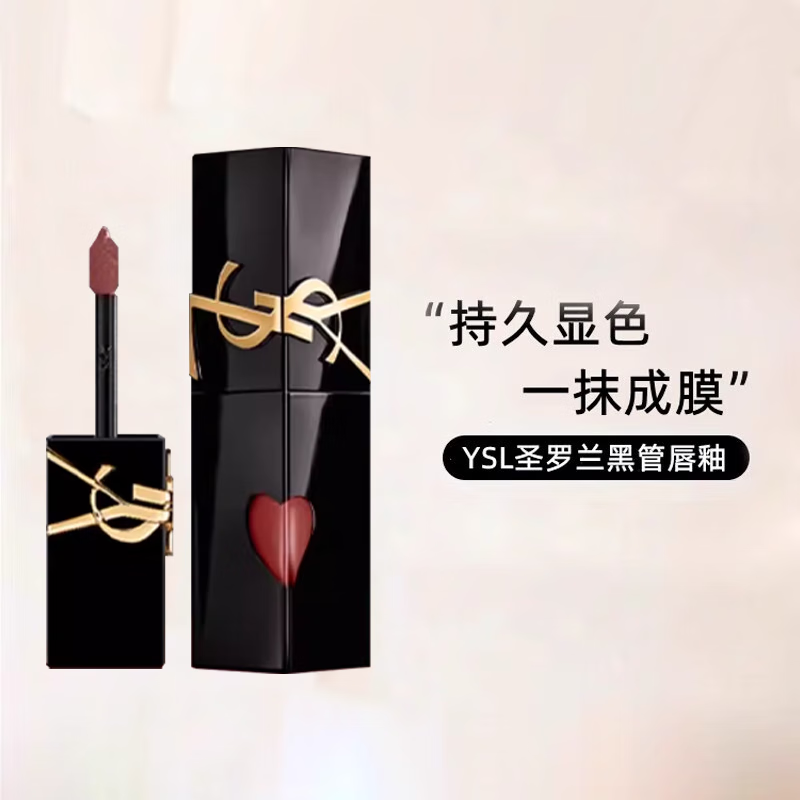 圣罗兰(YSL) 黑管唇釉610 冰乌龙5.5ml高清大图