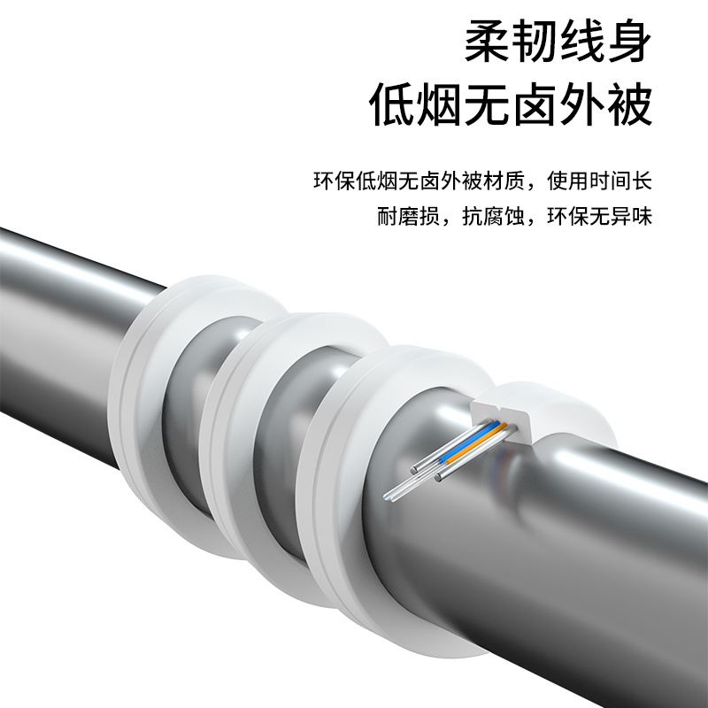 博扬GJXH-2B6皮线光纤光缆室内3.0单模双芯2芯2钢丝低烟无卤网线蝶形光纤线2000米白BY-PX1902-2KM