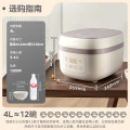 美的（Midea）IH智能电饭煲AFB40C8