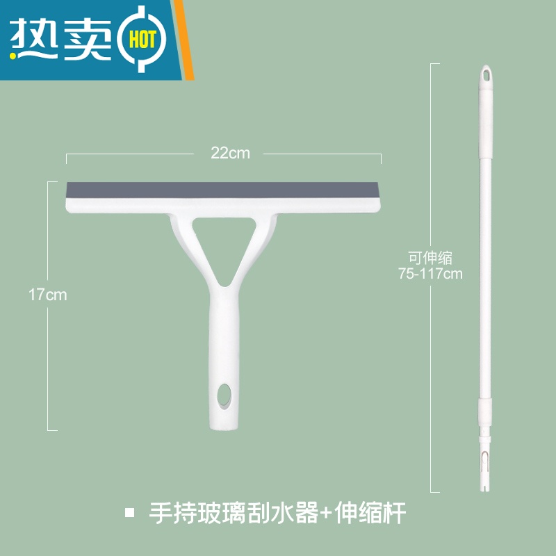 敬平擦玻璃器家用擦窗户刮水器刮刀刮子保洁专用清洁工具清洗伸缩杆 短柄刮水器+伸缩杆高清大图