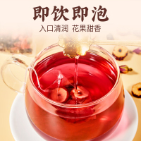 忆江南养生茶黑枸杞桑葚玫瑰花茶熬夜花草茶桑椹黑枸杞玫瑰花茶56g