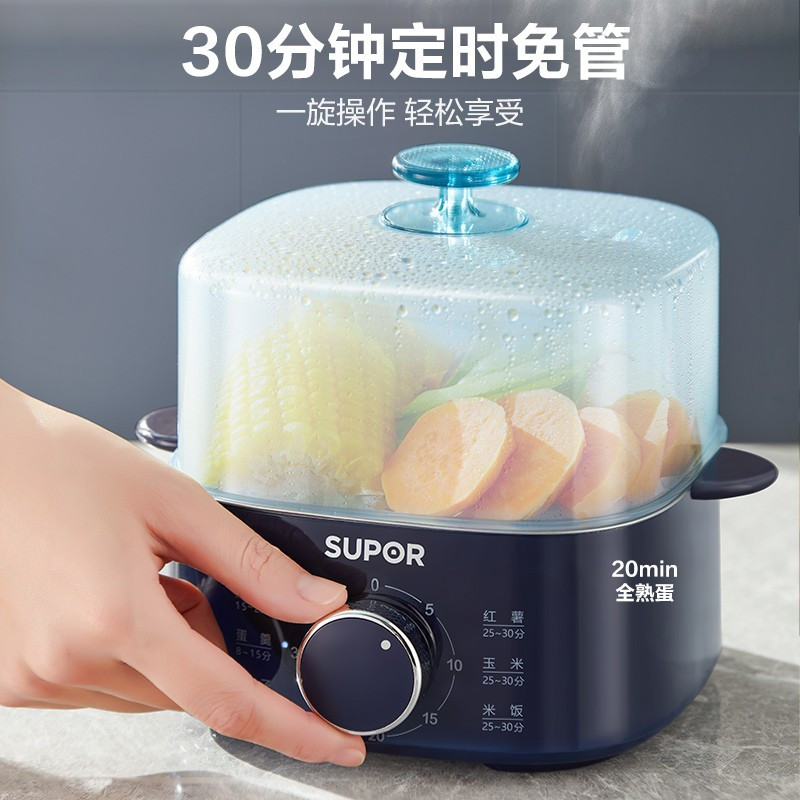 苏泊尔(SUPOR)煮蛋器 家用蒸蛋锅旋钮可定时煮蛋羹机双层蒸蛋器 迷你鸡蛋羹蒸锅煮蛋神器 Z15FK853
