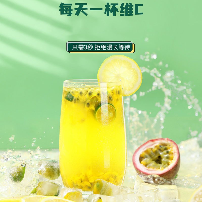 内廷上用金桔百香果茶90克盒装*5