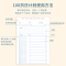 1本装100天计划本/蓝色/无赠品 100天每日计划表学生用品高考研神器学习自律打卡本清单日程表时间管理效率手册周计划安