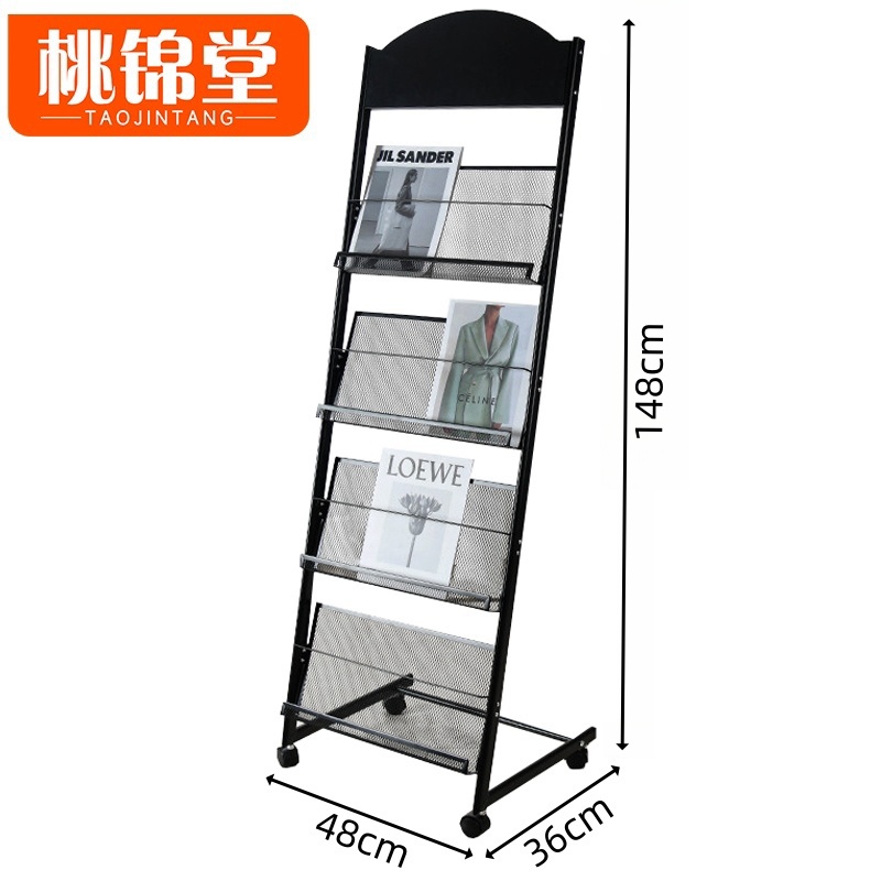 桃锦堂 宣传架148cm个
