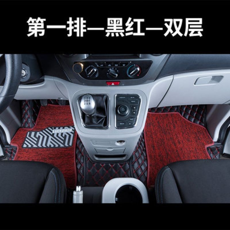 【补贴10%】江淮瑞风m3脚垫老款瑞风7/8/9坐大包围M4全包围商务车驾驶室装饰 瑞风m3前排-双层-【黑红】送折叠水桶