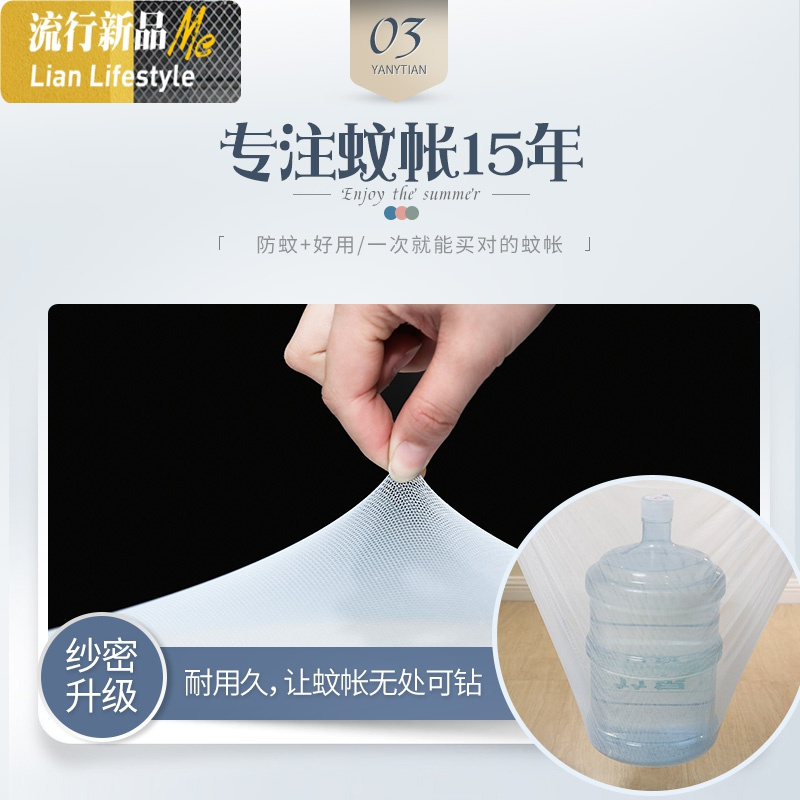 全封闭拉链式 遮光蒙古包 蚊帐床帘家用1.8m床双层1.5米加密加厚 三维工匠