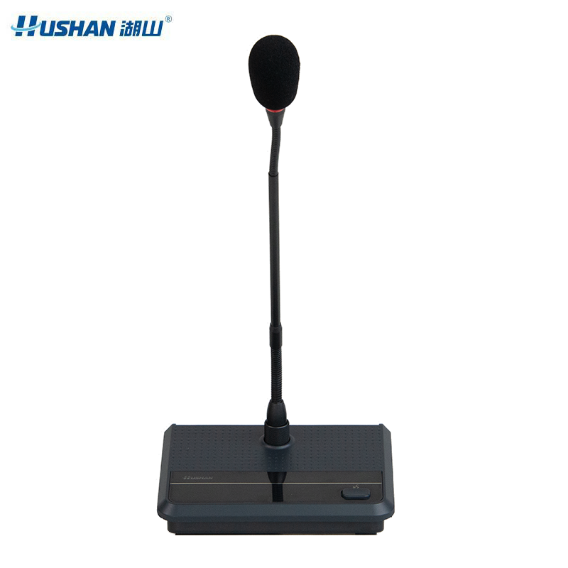 湖山有线会议单元客席话筒 DS-2200D（支）