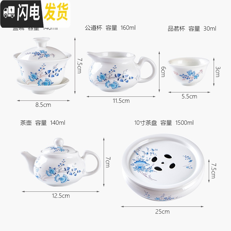 三维工匠潮汕整代功夫茶具套装家用小型白瓷茶壶茶杯泡茶简约陶瓷茶盘 国花语6大杯套装送六君子茶巾