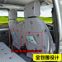 [补贴10%]五菱之光荣光V宏光S汽车座套78座专用单双排小卡四季全包加厚坐垫丰田本田大众