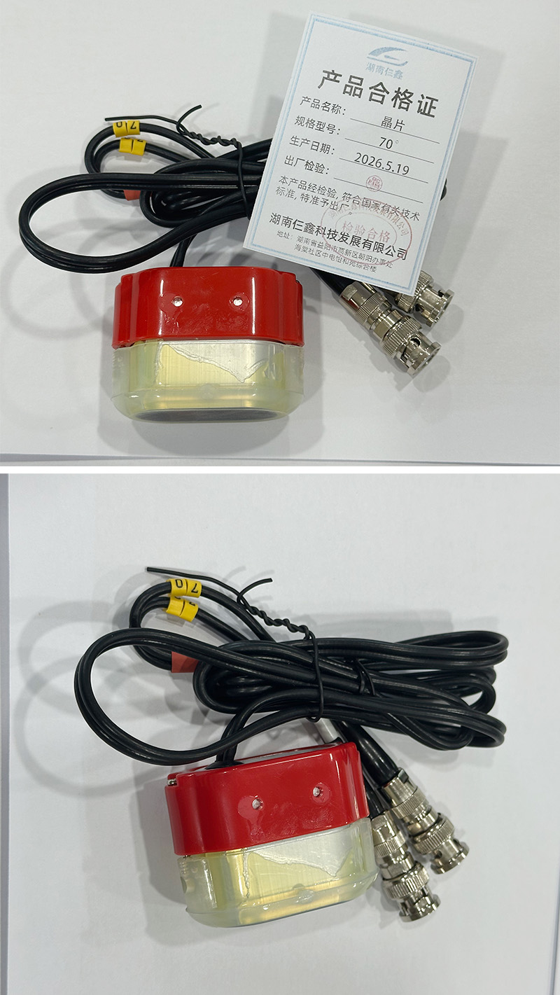 仨鑫晶片高清大图